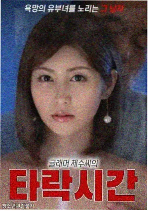 第127章 齿轮停在凌晨两点